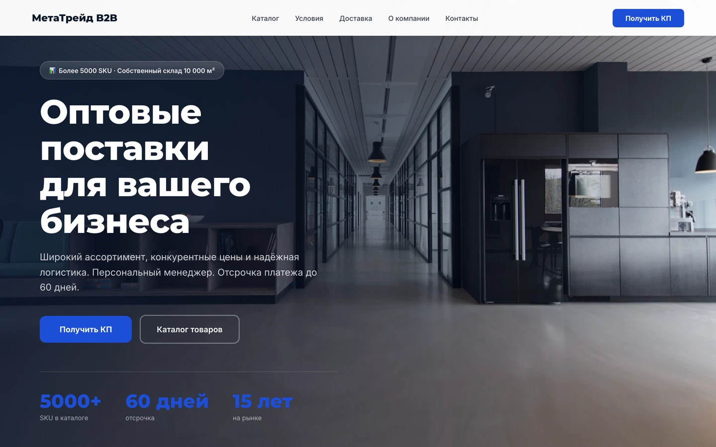 Создание многостраничного сайта