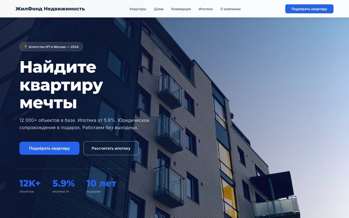 Создание сайта-каталога