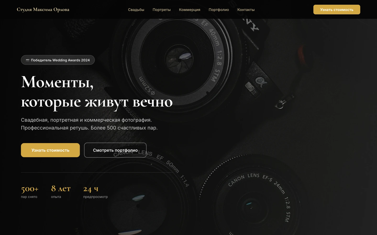 Создание сайта-визитки